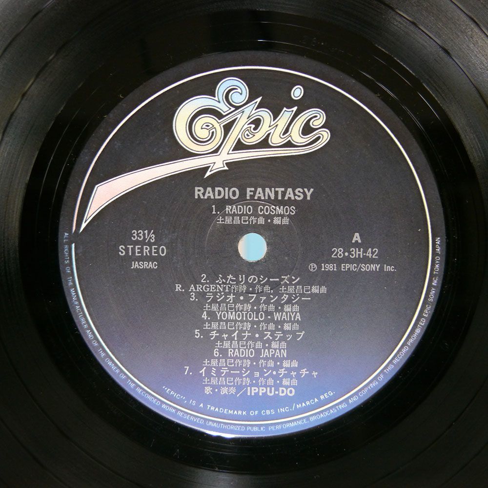 一風堂/RADIO FANTASY/EPIC 283H42 LP_画像2