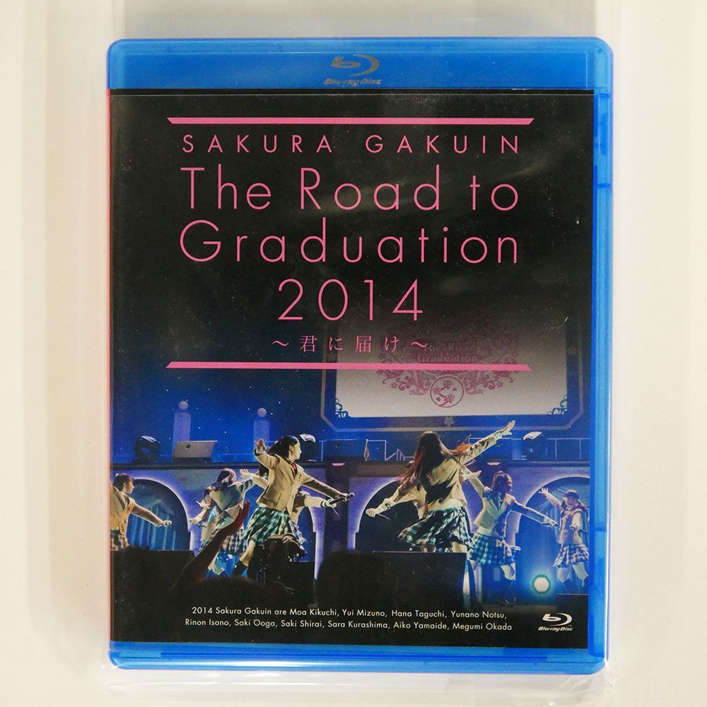 さくら学院/ROAD TO GRADUATION 2014 ~君に届け~/AMUSE SGBD-0001 Blu-ray □_画像1