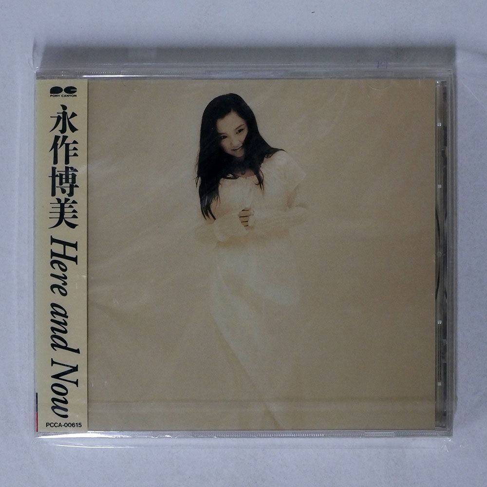 未開封 永作博美/HERE AND NOW/ポニーキャニオン PCCA-00615 CD □_画像1