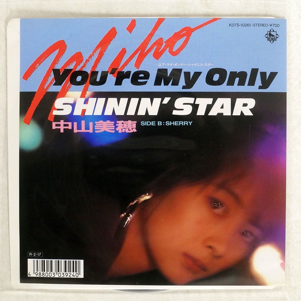 中山美穂/YOU’RE MY ONLY SHININ’ STAR/KING K07S10261 7 □_画像1