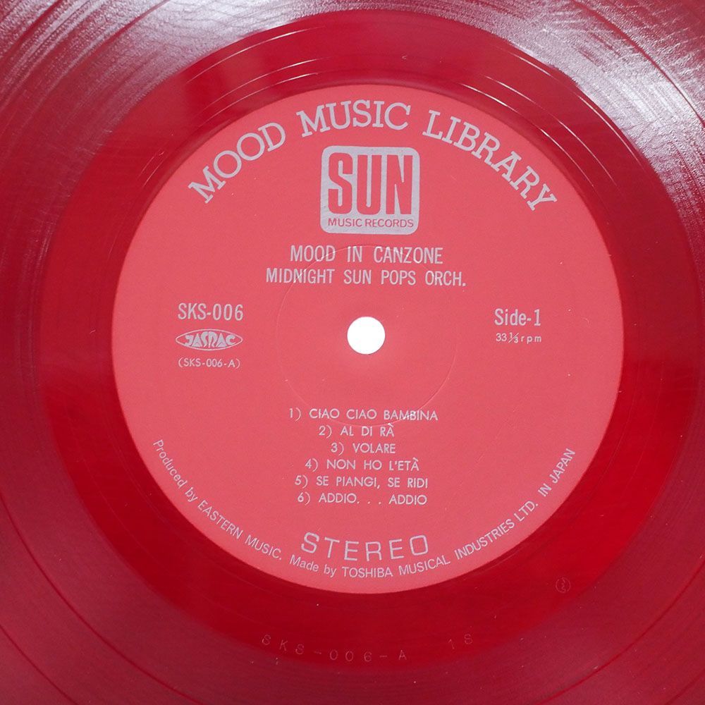 MIDNIGHT SUN POPS ORCHESTRA/MOOD IN CANZONE/SUN MUSIC SKS006 LP_画像2