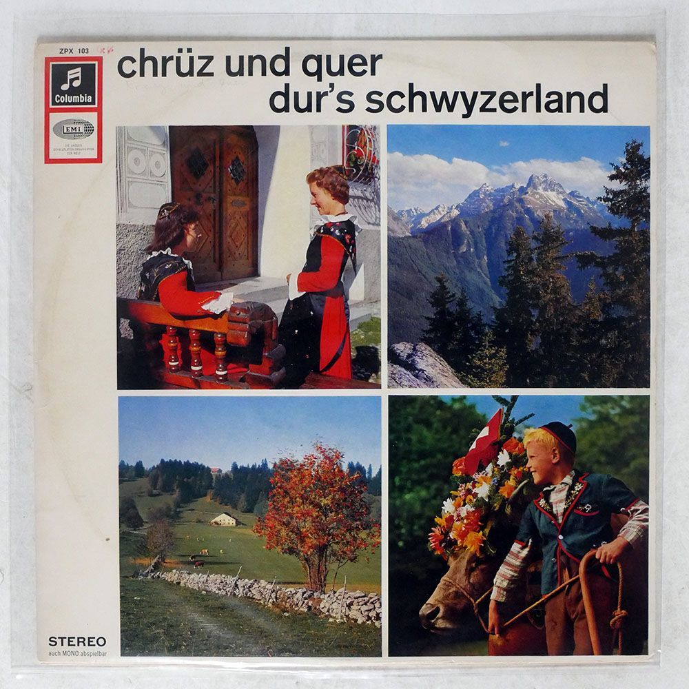 VA/CHRUZ UND QUER DUR’S SCHWYZERLAND II/COLUMBIA ZPX103 LP_画像1