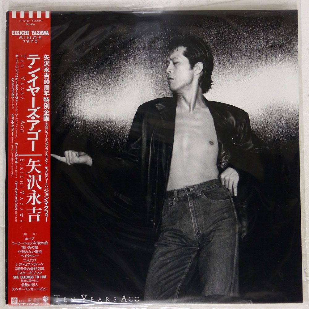 帯付き 矢沢永吉/テン・イヤーズ・アゴー/WARNER BROS. K12520 LP_画像1