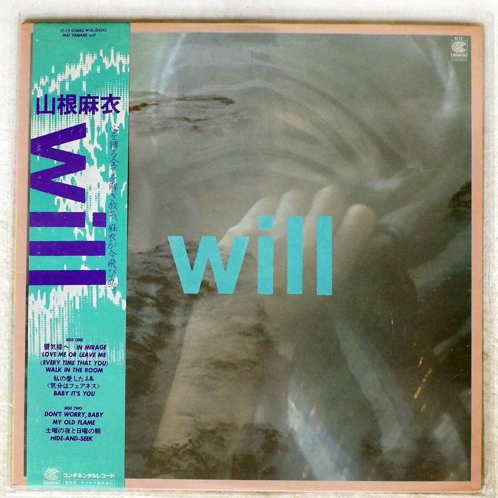 山根麻衣/WILL/CONTINENTAL CI12 LP_画像1