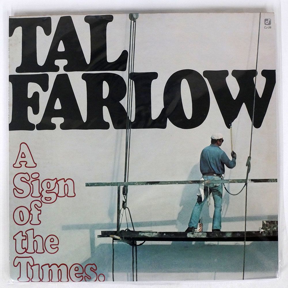 米 TAL FARLOW/A SIGN OF THE TIMES/CONCORD JAZZ CJ26 LP_画像1
