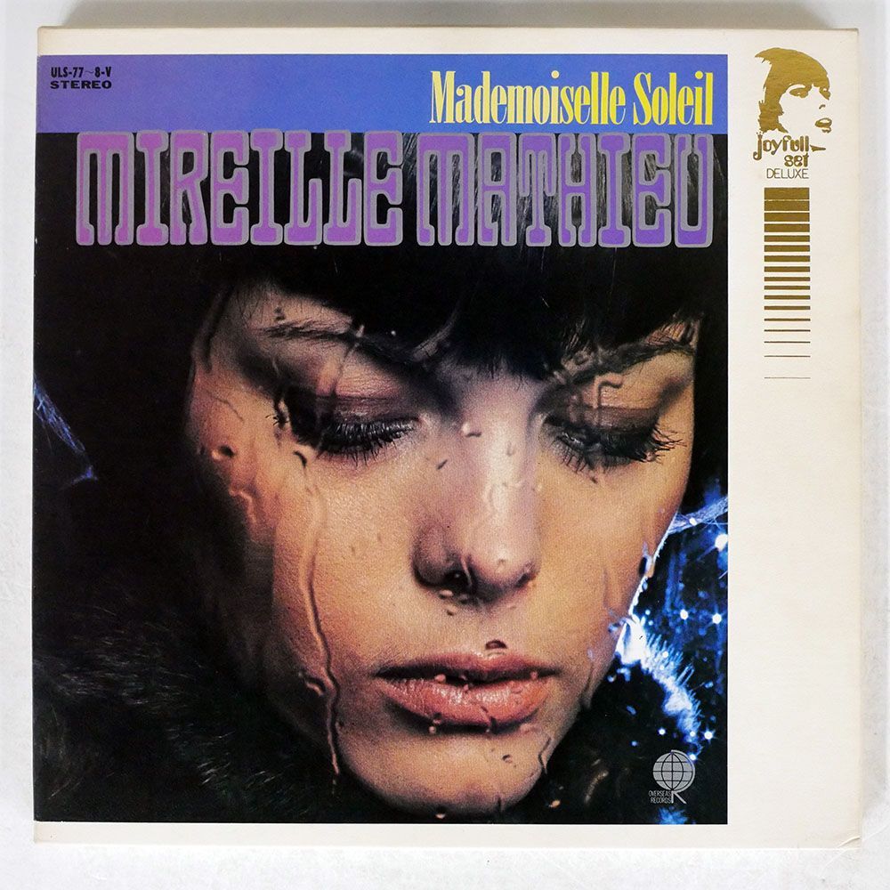 MIREILLE MATHIEU/MADEMOISELLE SOLEIL/OVERSEAS ULS77V LP_画像1