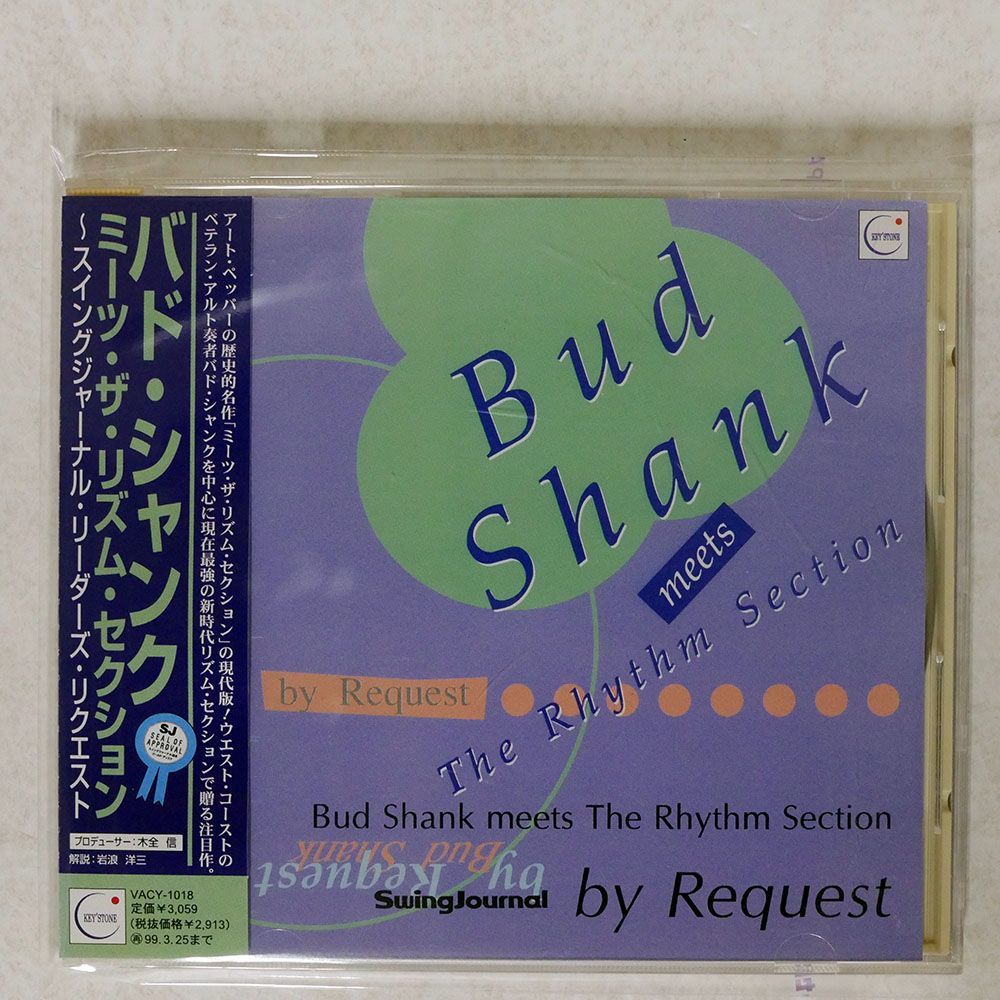 BUD SHANK/BY REQUEST - BUD SHANK MEETS THE RHYTHM SECTION/KEY’STONE VACY1018 CD □_画像1