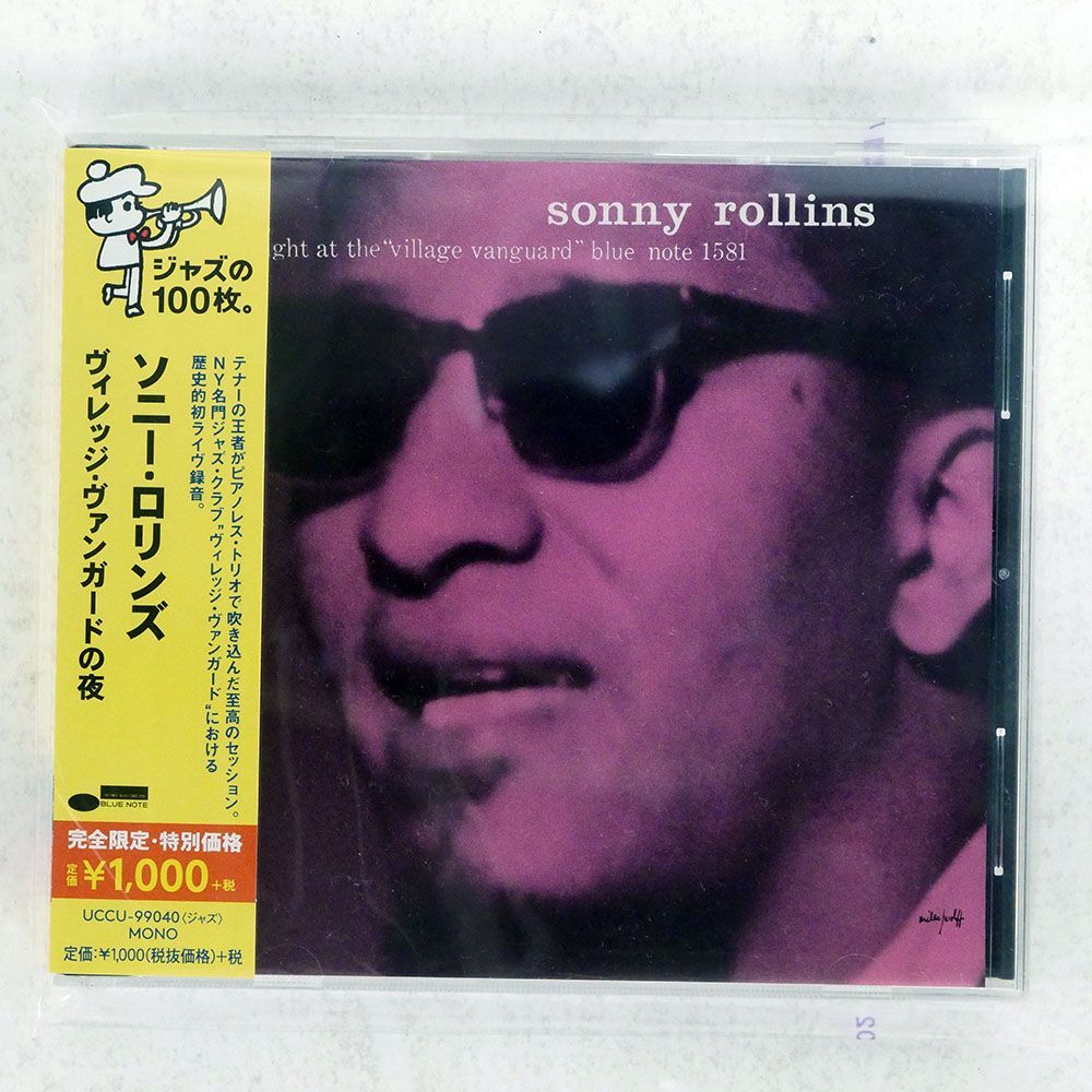 SONNY ROLLINS/A NIGHT AT THE VILLAGE VANGUARD/BLUE NOTE UCCU99040 CD □_画像1