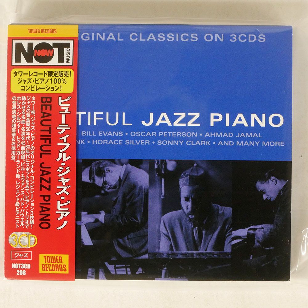 デジパック VA/BEAUTIFUL JAZZ PIANO/タワーレコード NOT3CD208 CD_画像1