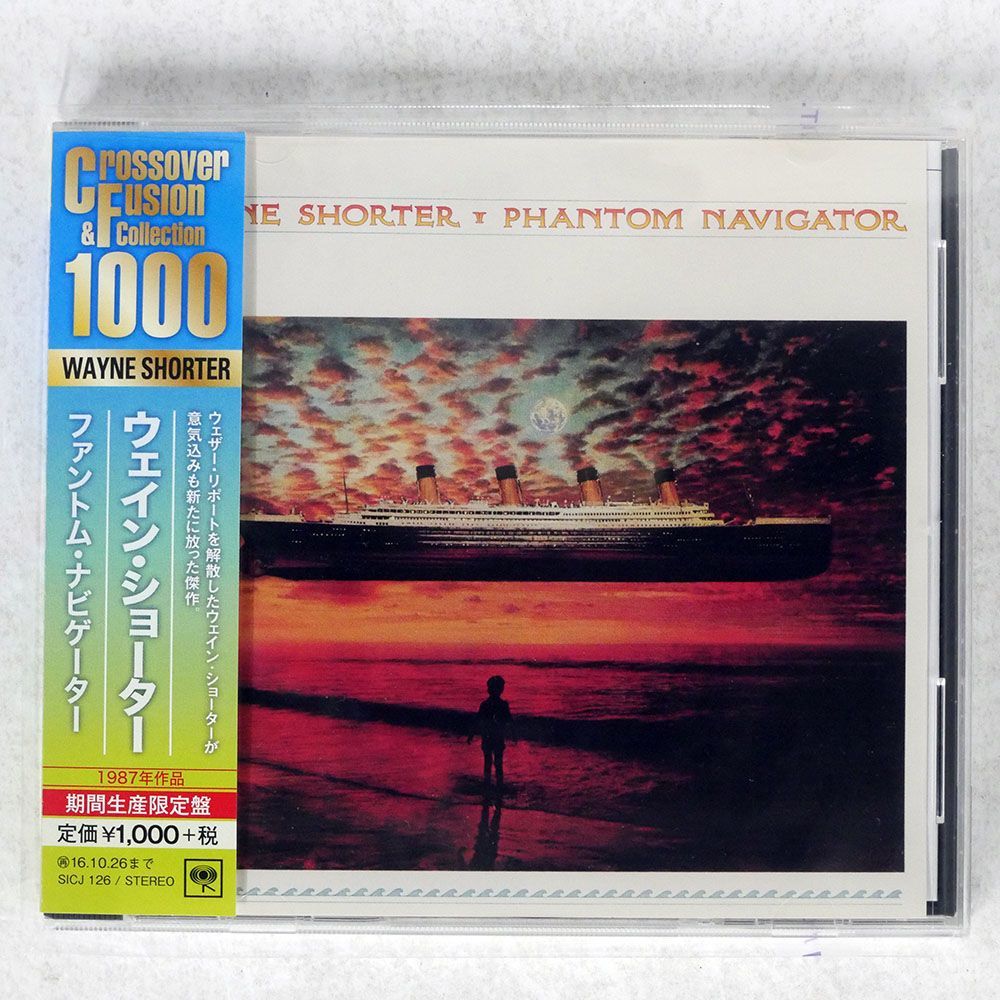 WAYNE SHORTER/PHANTOM NAVIGATOR/SONY SICJ126 CD □_画像1