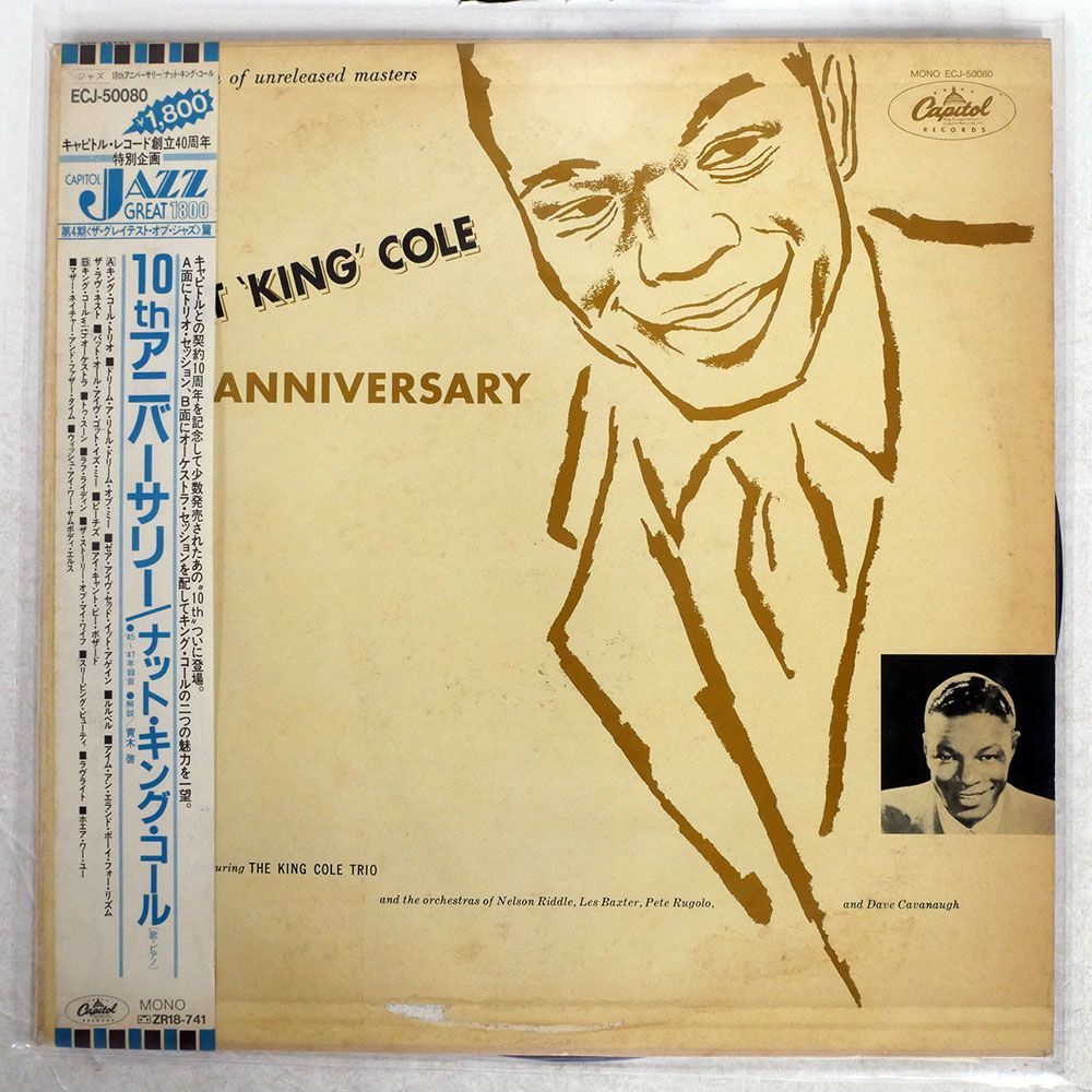 帯付き NAT KING COLE TRIO/10TH ANNIVERSARY ALBUM/CAPITOL ECJ50080 LP_画像1