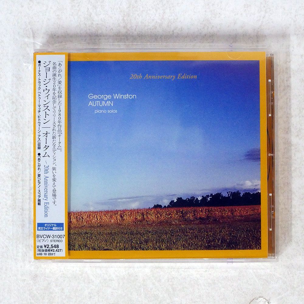 GEORGE WINSTON/AUTUMN-20TH ANNIVERSARY EDITION +1/BMG BVCW31007 CD □_画像1