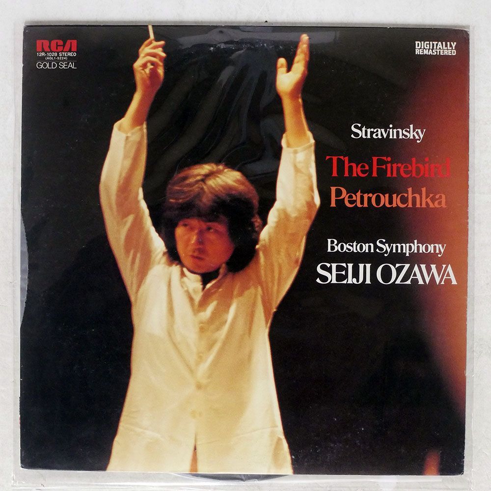 OZAWA SEIJI/STRAVINSKY:THE FIREBIRD PETROUCHKA/RCA 12R1028 LP_画像1