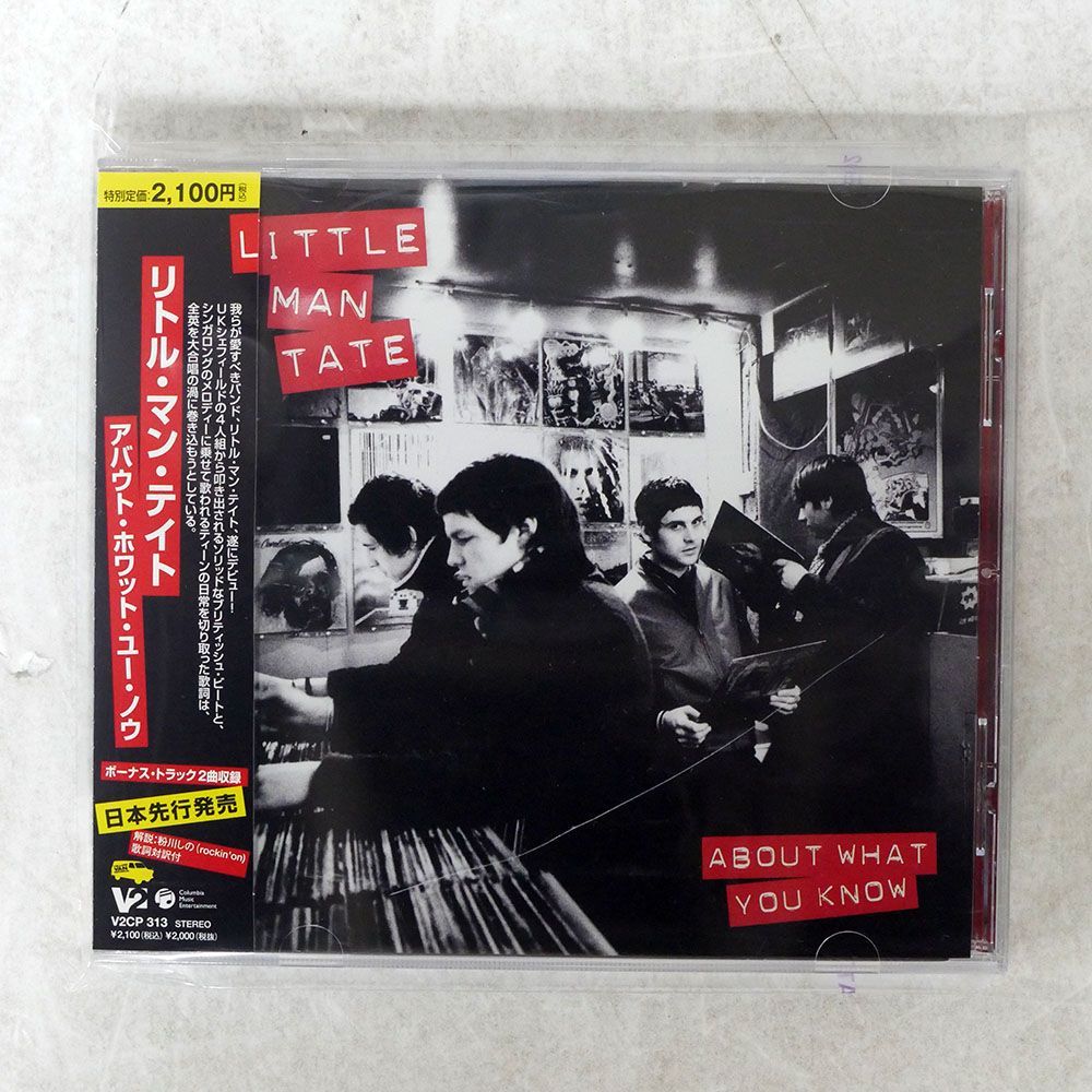 LITTLE MAN TATE/ABOUT WHAT YOU KNOW/V2 V2CP313 CD □_画像1