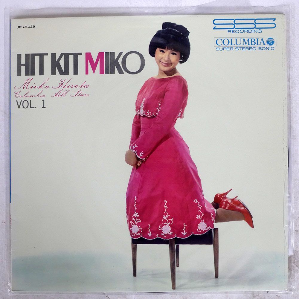 MIEKO HIROTA/HIT KIT MIKO VOL. 1/COLUMBIA JPS5029 LP_画像1