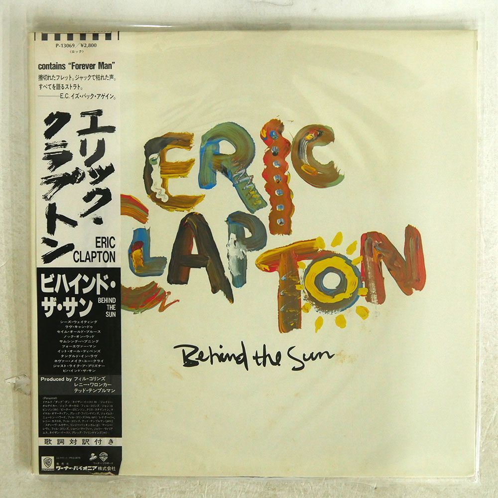 帯付き ERIC CLAPTON/BEHIND THE SUN/DUCK P13069 LP_画像1