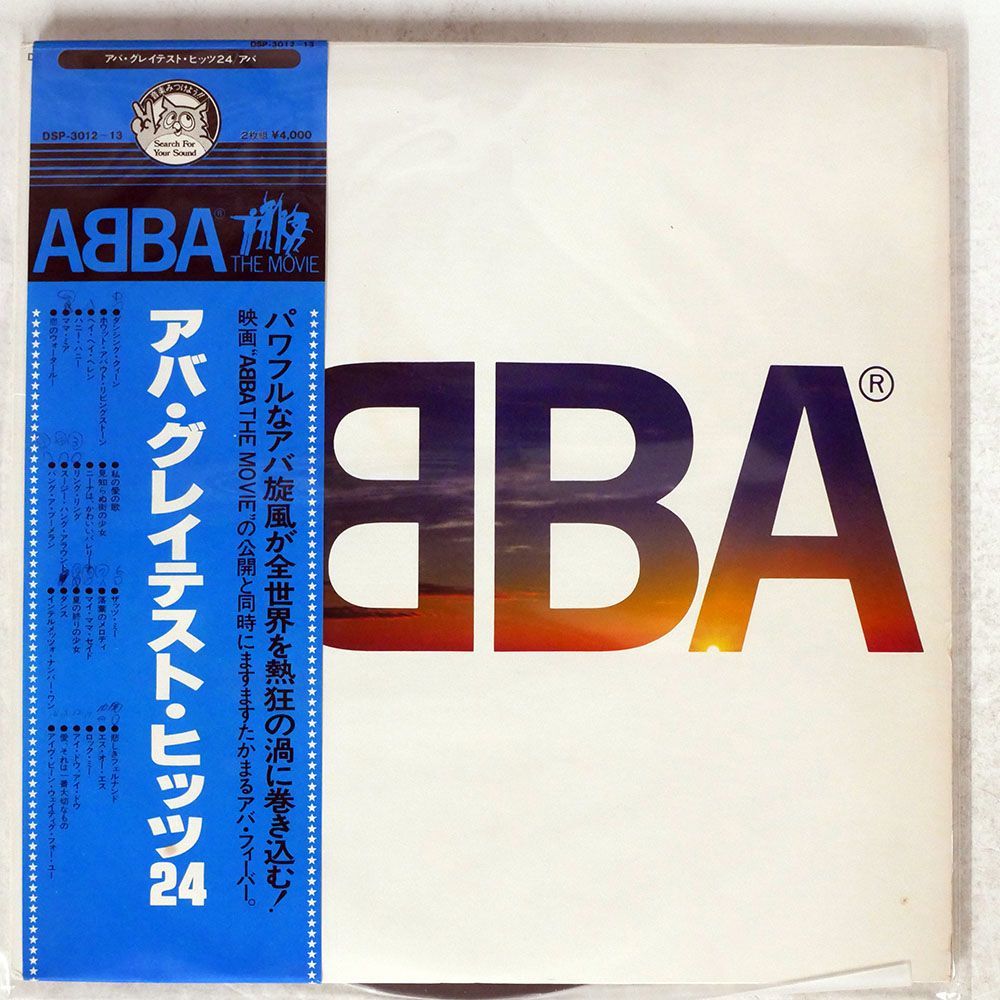 帯付き ABBA/GREATEST HITS 24/DISCOMATE DSP3012 LP_画像1