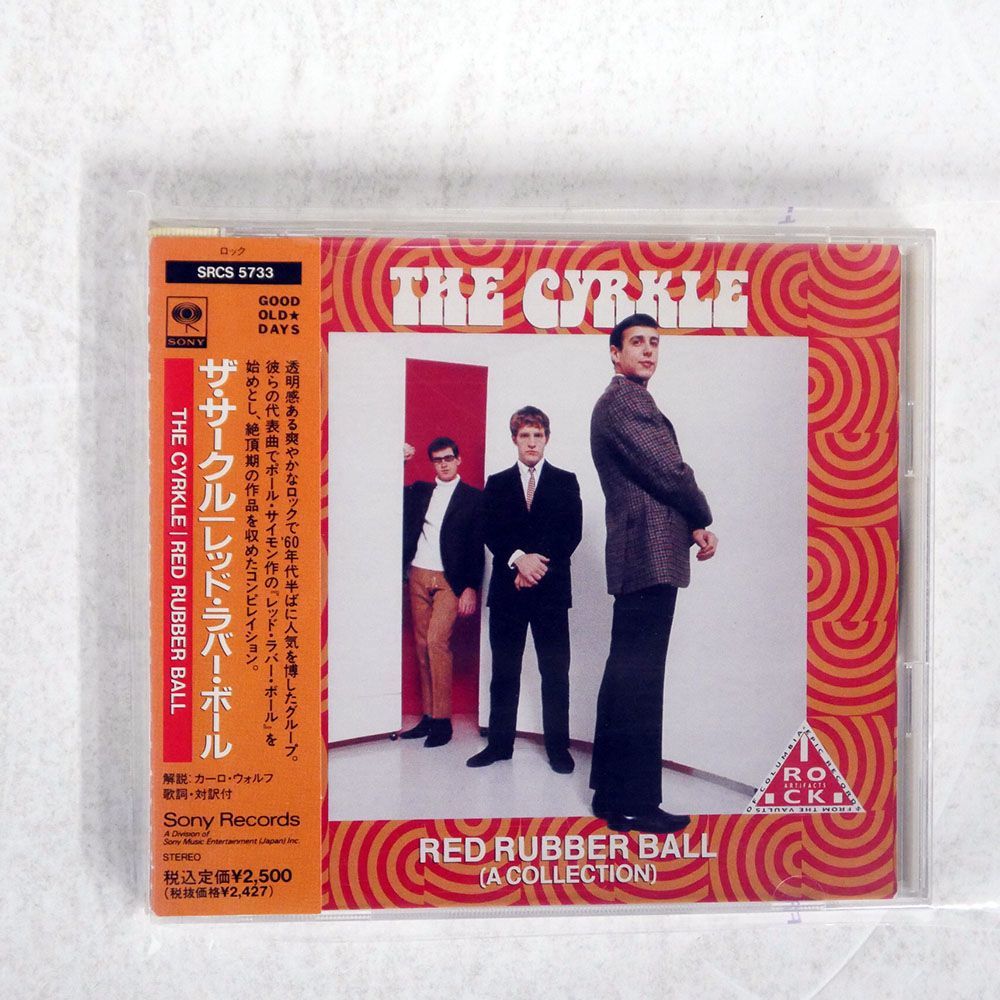 CYRKLE/RED RUBBER BALL (A COLLECTION)/SONY SRCS-5733 CD □_画像1