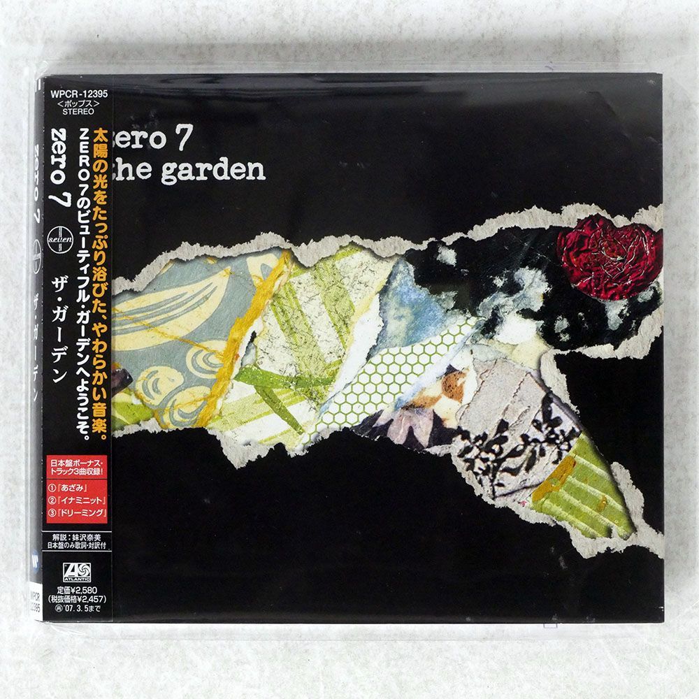 デジパック ZERO 7/GARDEN/ATLANTIC WPCR12395 CD □_画像1