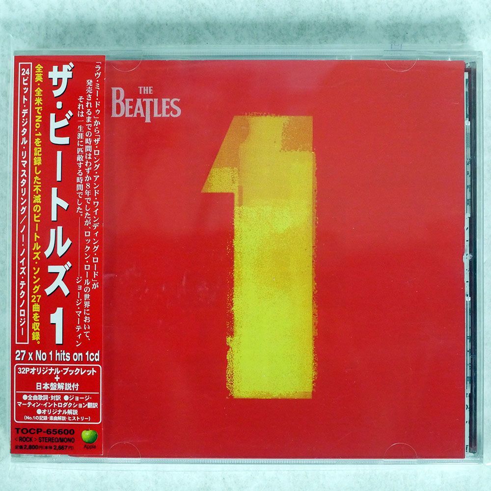 BEATLES/1/APPLE TOCP65600 CD □_画像1