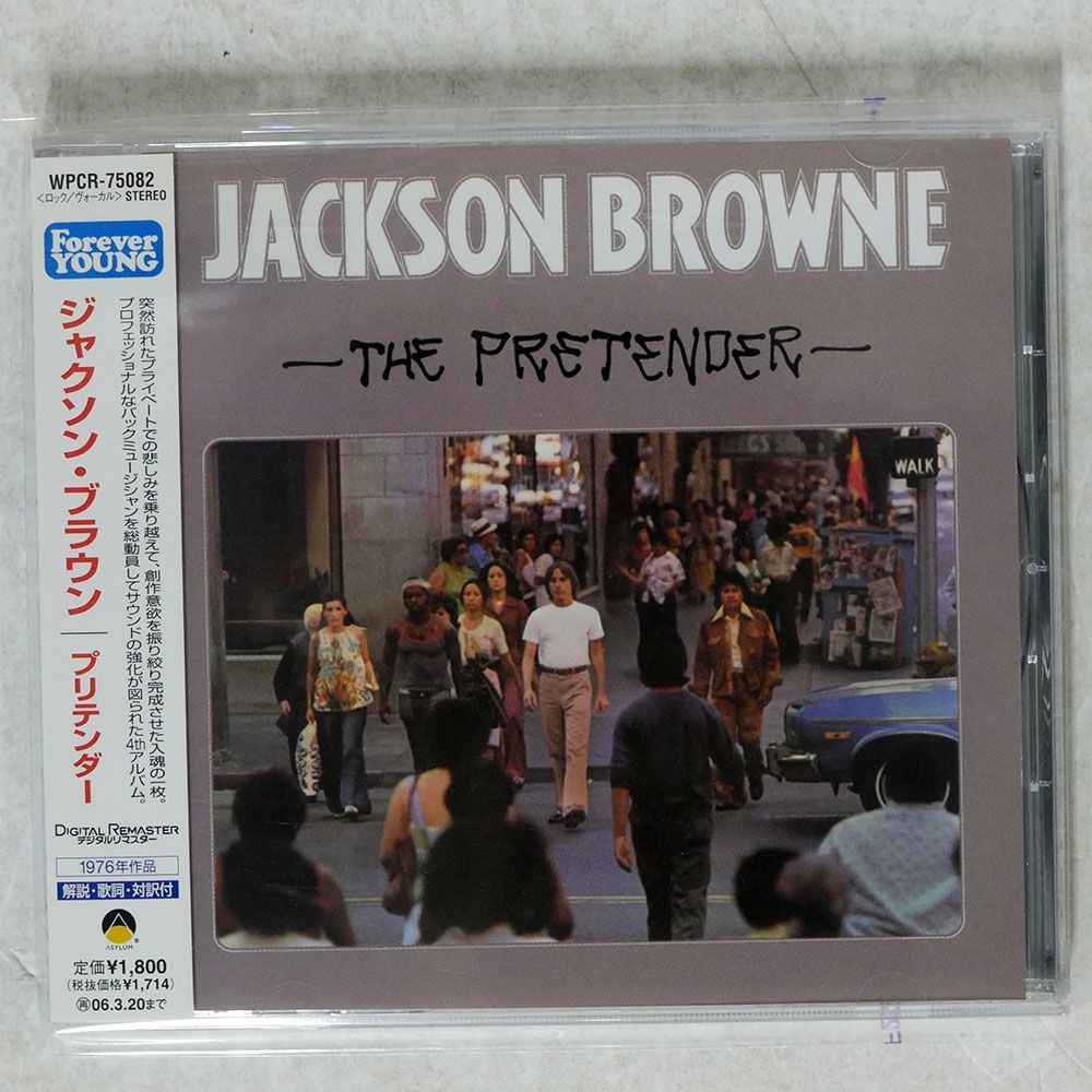 JACKSON BROWNE/PRETENDER/ASYLUM RECORDS WPCR75082 CD □_画像1