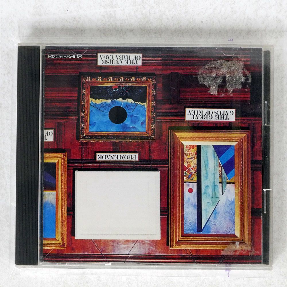 EMERSON, LAKE & PALMER/PICTURES AT AN EXHIBITION/ATLANTIC 20P2-2049 CD □_画像1