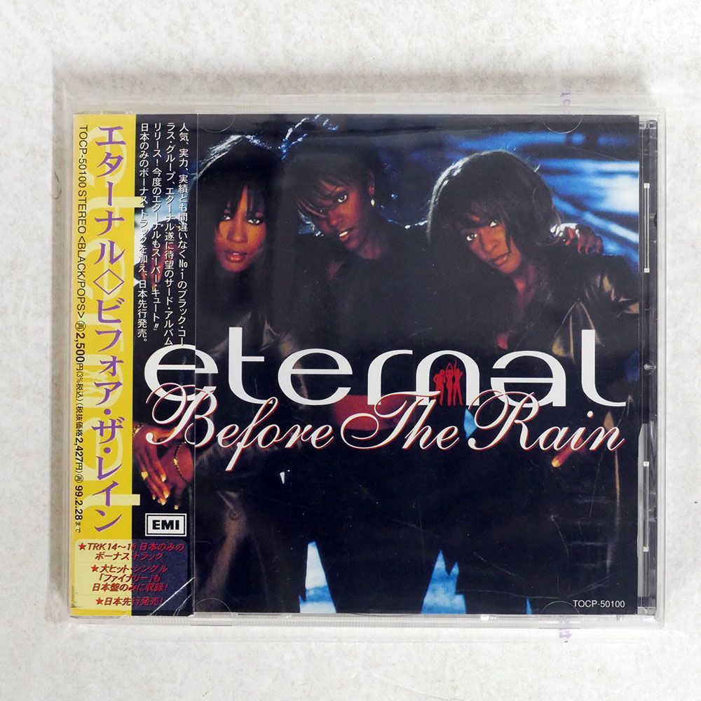 ETERNAL/BEFORE THE RAIN/EMI TOCP50100 CD □_画像1