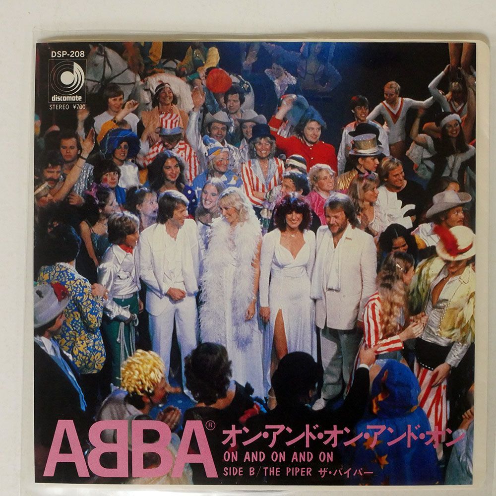ABBA/ON AND ON AND ON/DISCOMATE DSP208 7 □_画像1