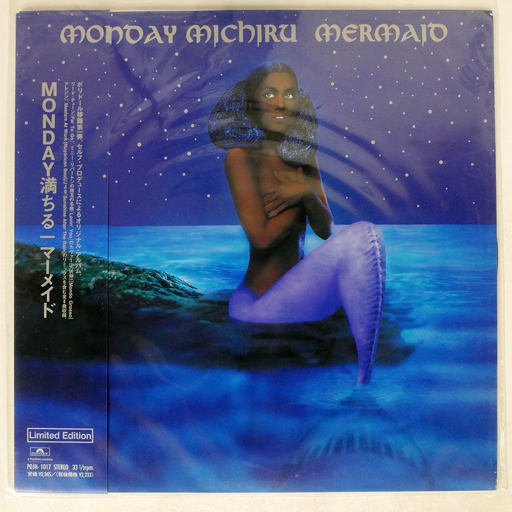 帯付き MONDAY満ちる/マーメイド/POLYDOR POJH1017 12_画像1