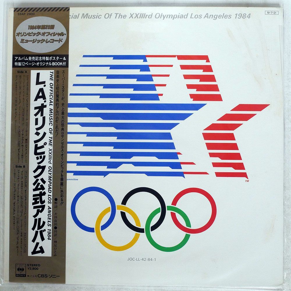 帯付き VA/OFFICIAL MUSIC OF THE XXIIIRD OLYMPIAD LOS ANGELES 1984/CBS SONY 28AP2900 LP_画像1