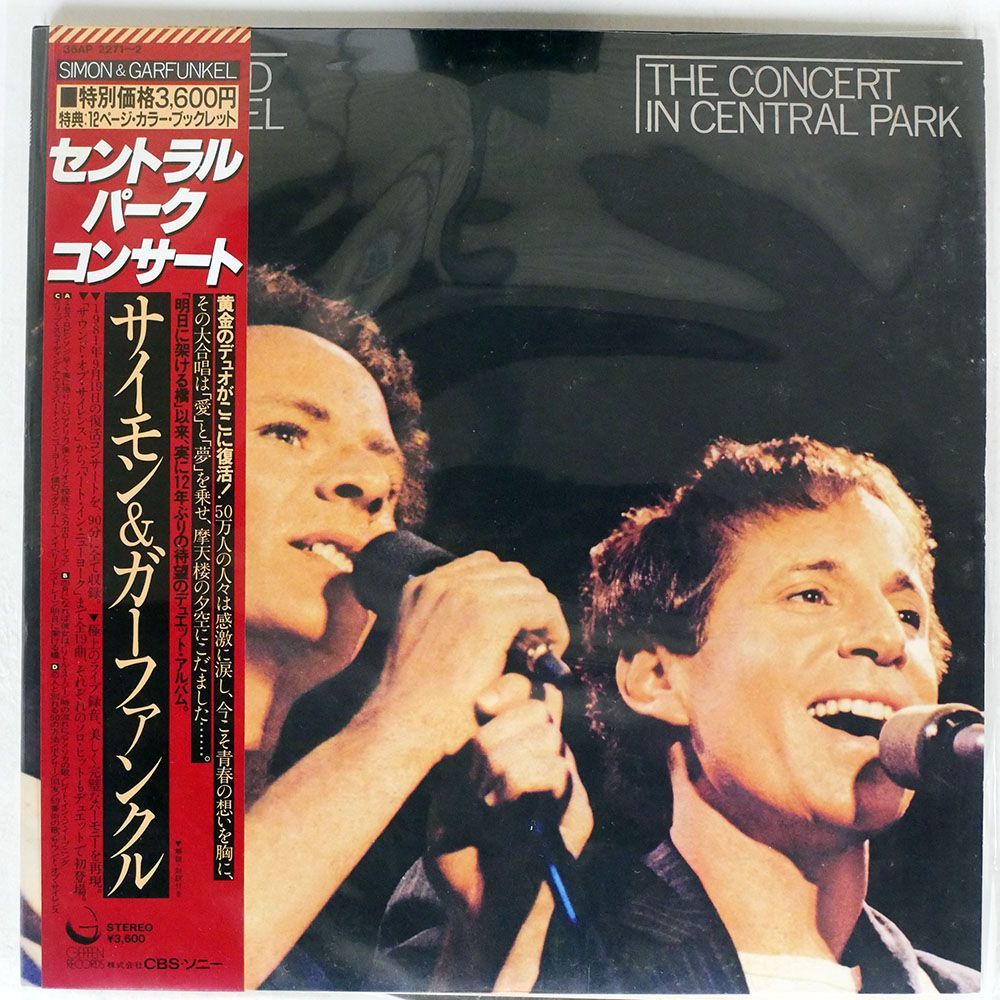 帯付き SIMON & GARFUNKEL/CONCERT IN CENTRAL PARK/GEFFEN 36AP22712 LP_画像1