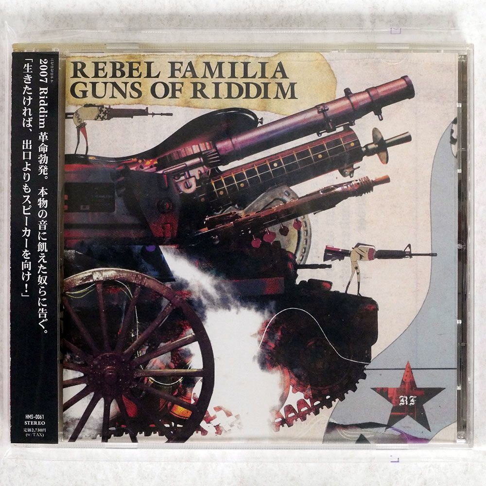 REBEL FAMILIA/GUNS OF RIDDIM/REBEL FAMILIA RECORDINGS HMS61 CD □_画像1