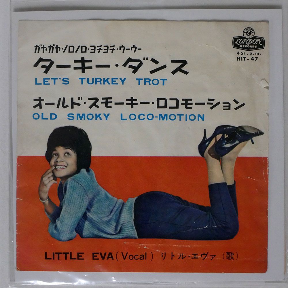 LITTLE EVA/LET’S TURKEY TROT/LONDON HIT47 7 □_画像1