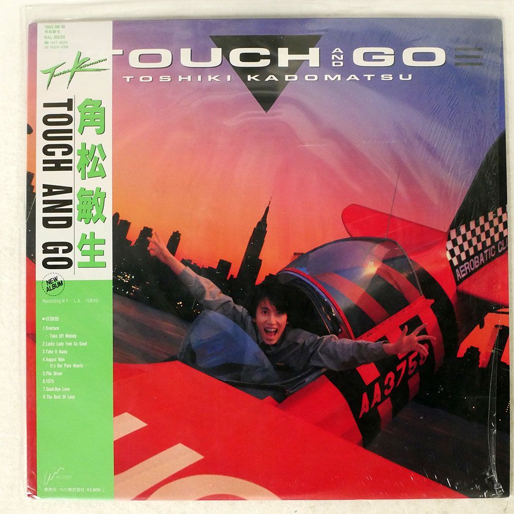 帯付き 角松敏生/TOUCH AND GO/AIR RAL8839 LP_画像1