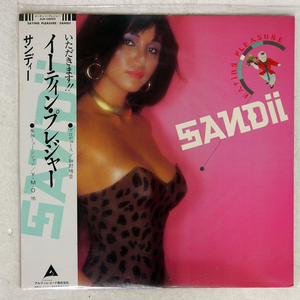 帯付き サンディー/EASTIN PLEASURE/ALFA ALR28002 LP_画像1