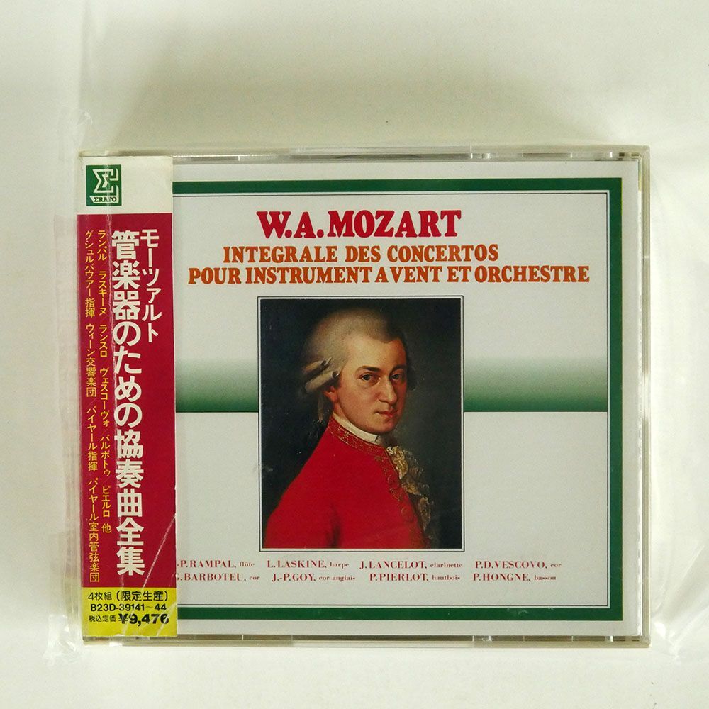 パイヤール、ウィーン交響楽団/モーツァルト：管楽器のための協奏曲集/BMGビクター B23D-39141 CD_画像1
