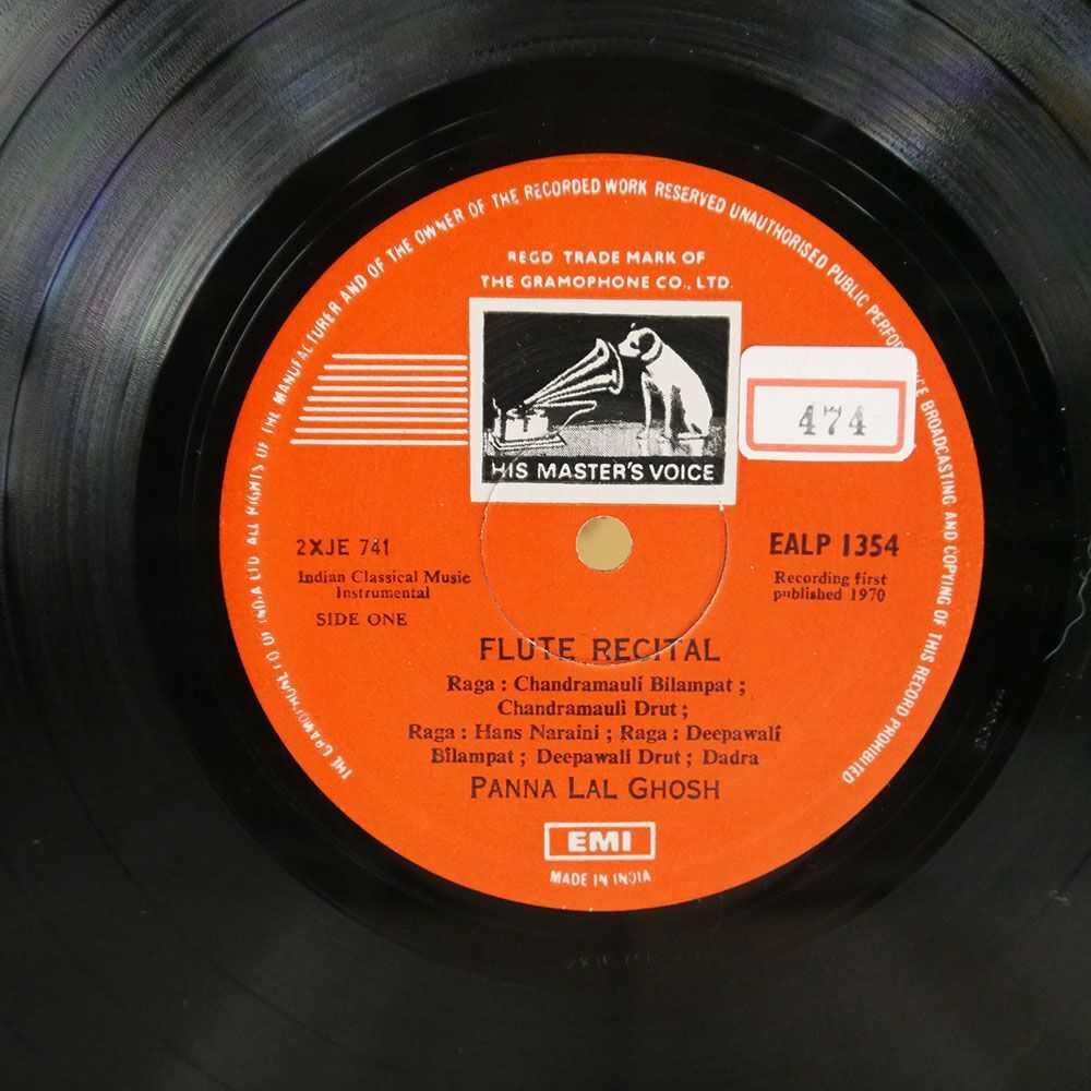 PANNALAL GHOSH/SAME/HIS MASTER’S VOICE EALP1354 LP_画像2