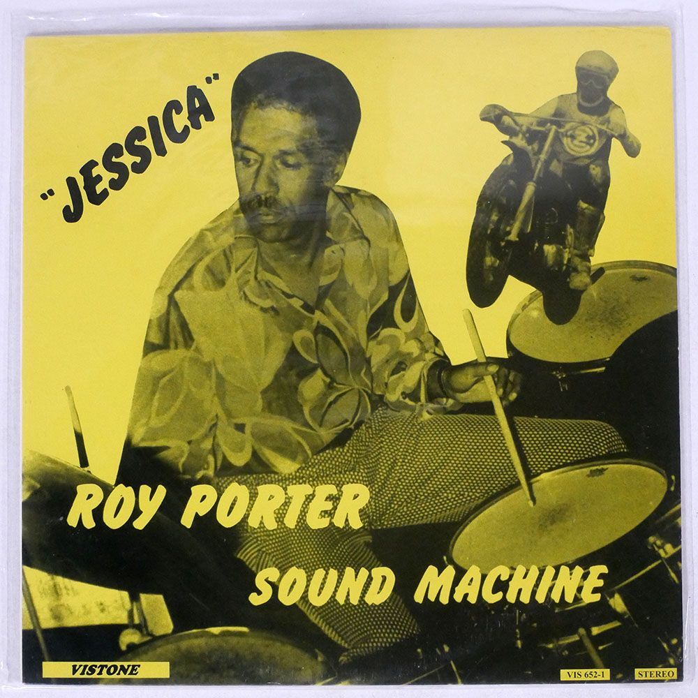 ROY PORTER SOUND MACHINE/JESSICA/VISTONE VIS6521 LP_画像1