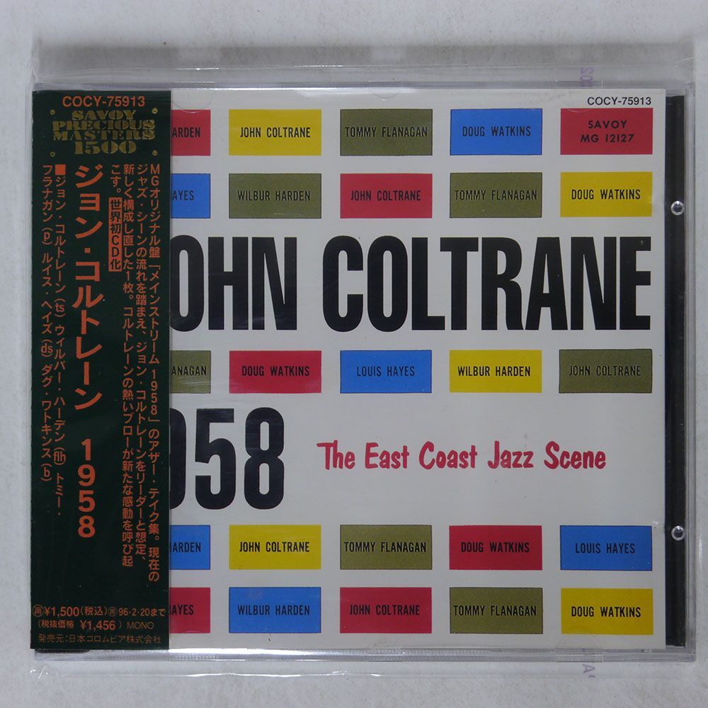 JOHN COLTRANE/1958 (THE EAST COAST JAZZ SCENE)/SAVOY JAZZ COCY-75913 CD □_画像1