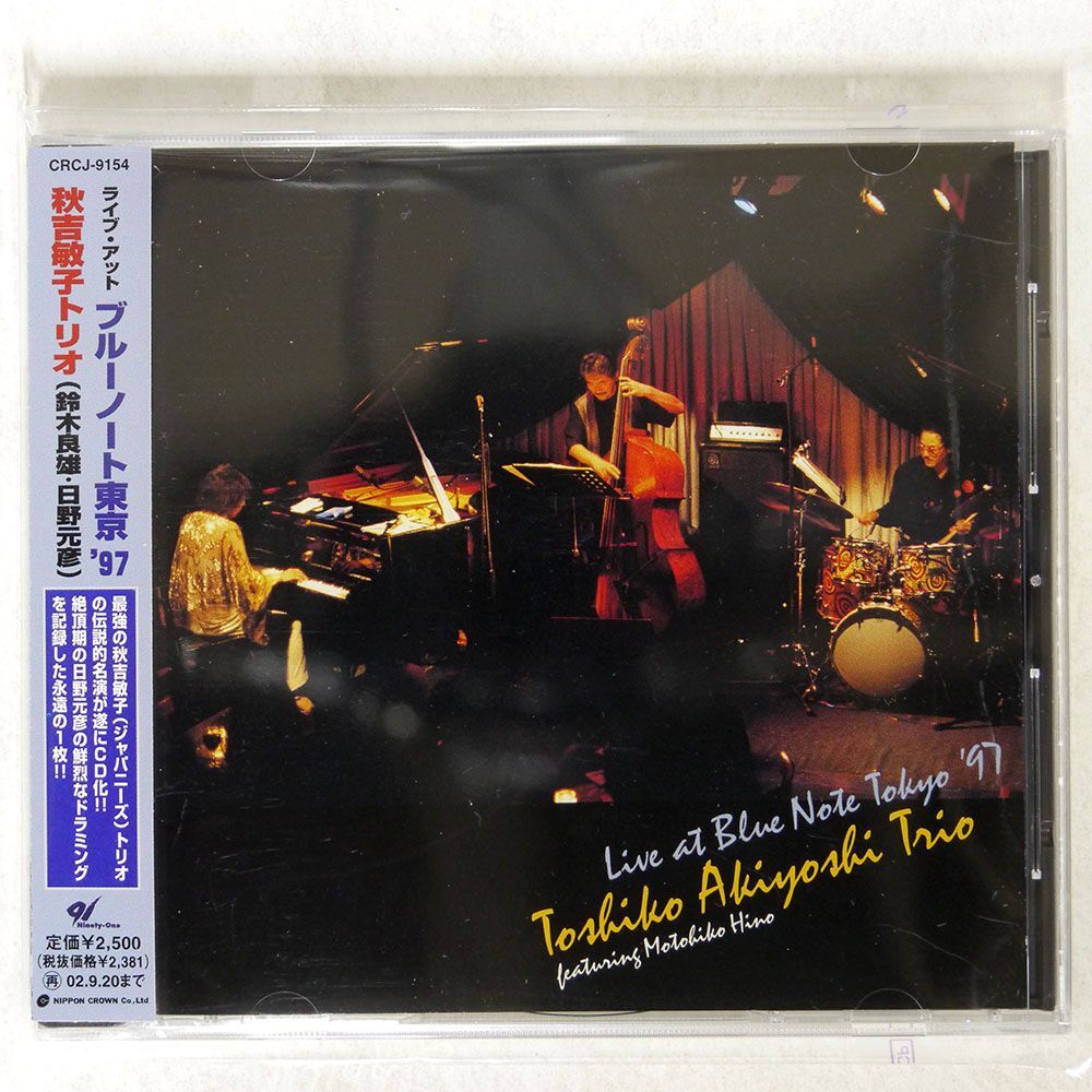 秋吉敏子トリオ/ライブ・アット ブルーノート東京’97/NINETY-ONE CRCJ-9154 CD □_画像1