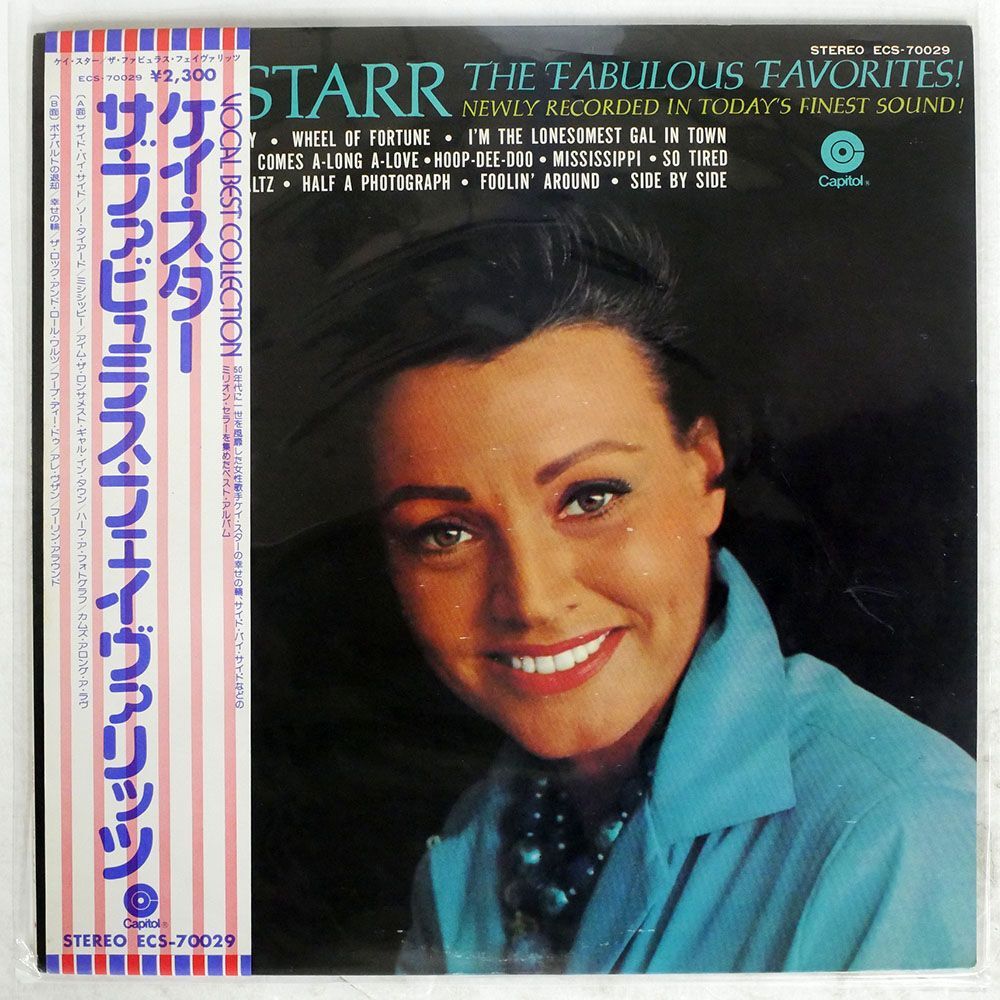 帯付き 見本盤 KAY STARR/FABULOUS FAVORITES!/CAPITOL ECS70029 LPの画像1