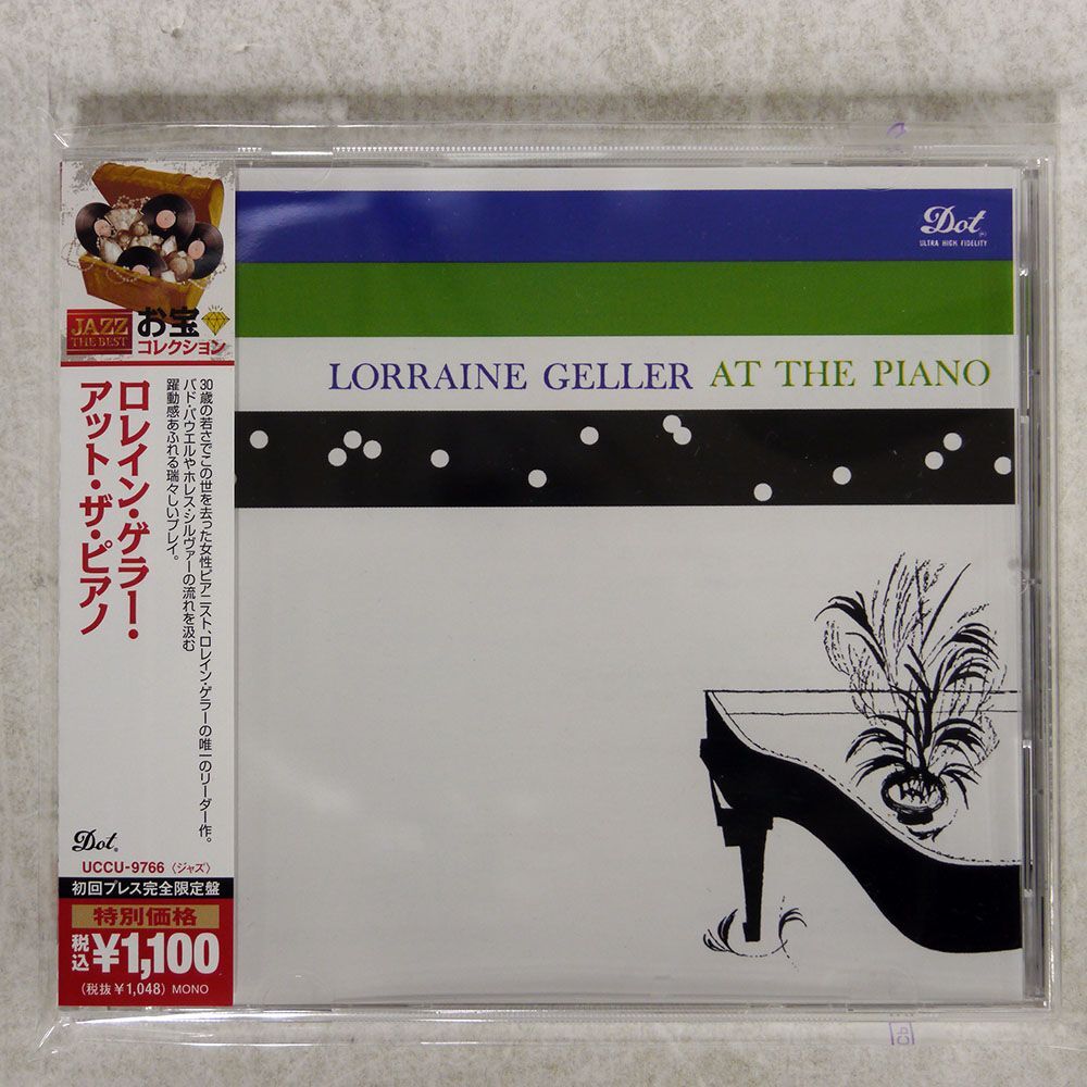 LORRAINE GELLER/AT THE PIANO/DOT UCCU9766 CD □_画像1