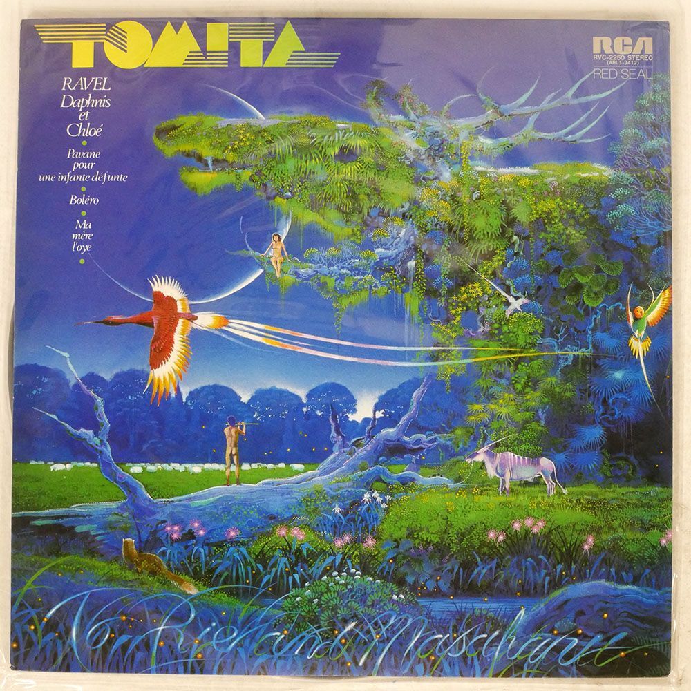 TOMITA/DAPHNIS ET CHLO/RCA RVC2250 LP_画像1