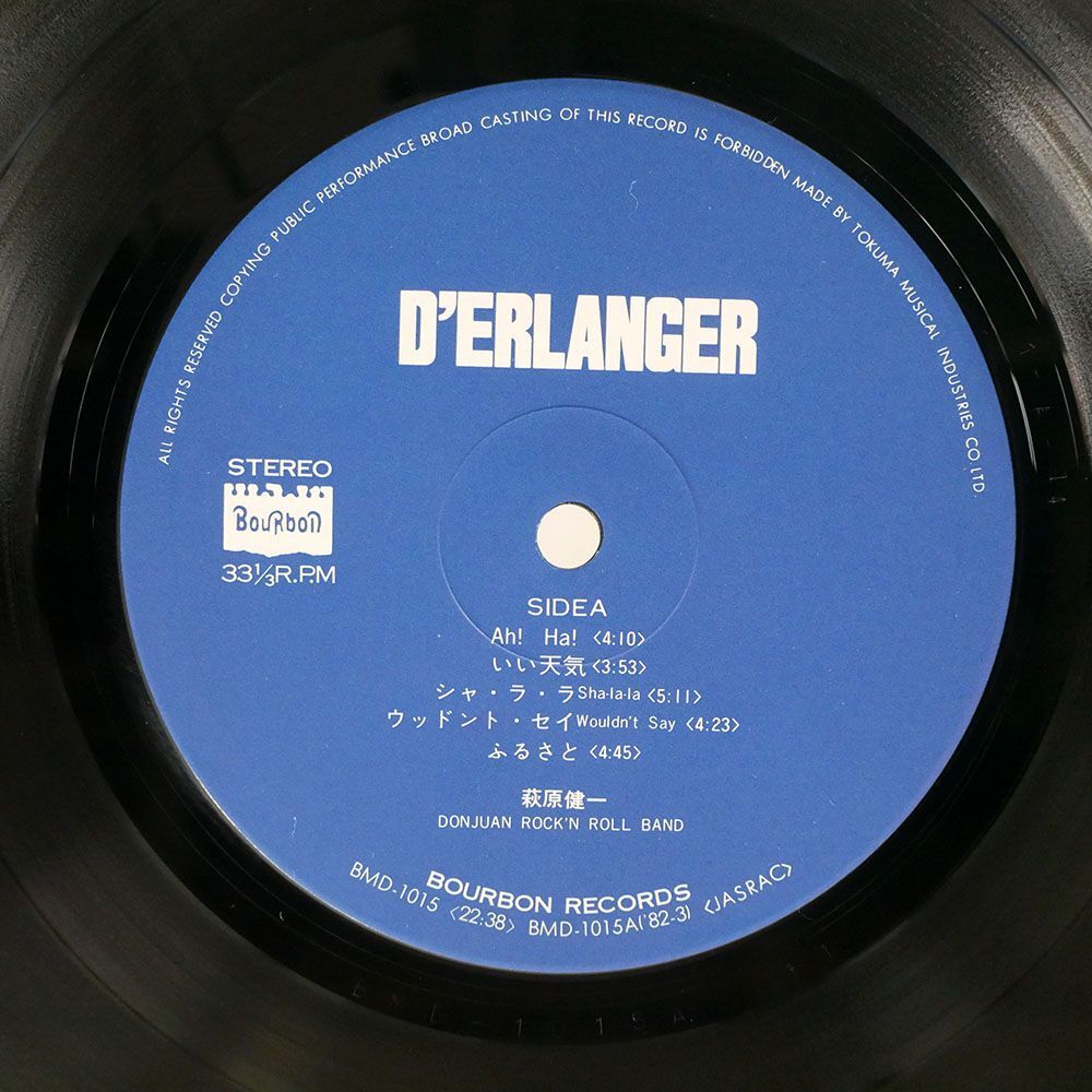 萩原健一/D’ERLANGER/BOURBON BMD1015 LP_画像2