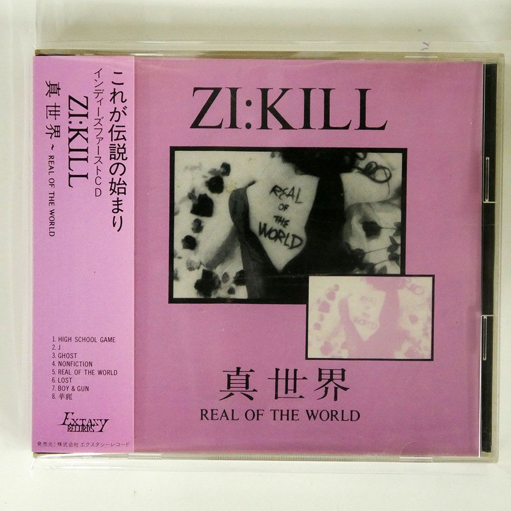 ZI:KILL/真世界 - REAL OF THE WORLD/EXTASY RECORDS EXG001CD CD □_画像1