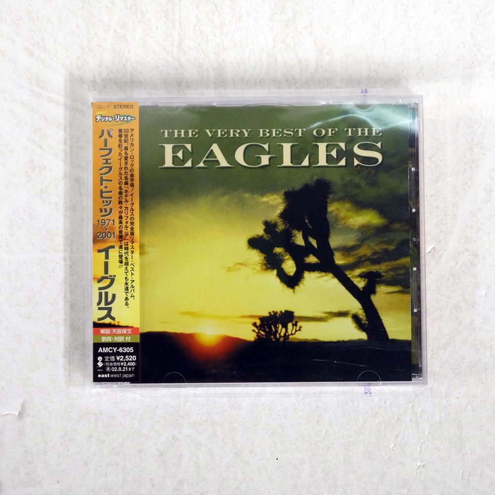 EAGLES/VERY BEST OF/ELEKTRA AMCY6305 CD □_画像1