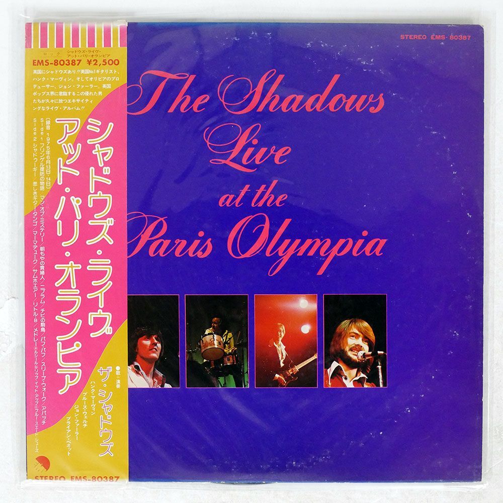 帯付き 見本盤 SHADOWS/LIVE AT PARIS OLYMPIA/EMI EMS80387 LP_画像1