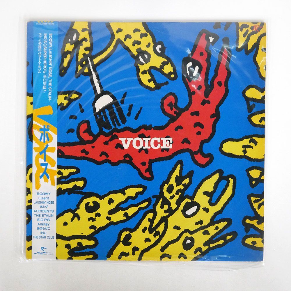 帯付き VA(BOOWY)/ボイス/JAPAN RECORD 25JAL3086 LP_画像1
