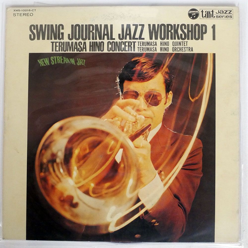 日野皓正/SWING JOURNAL JAZZ WORKSHOP 1/TAKT JAZZ SERIES XMS10016CT LP_画像1