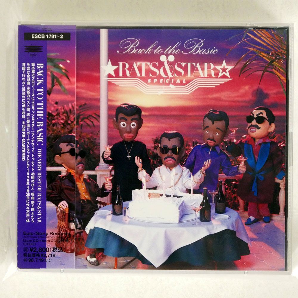 ラッツ&スター/バック・トゥ・ザ・ベイシック/EPICレコード ESCB1781 CD+8cmCDの画像1